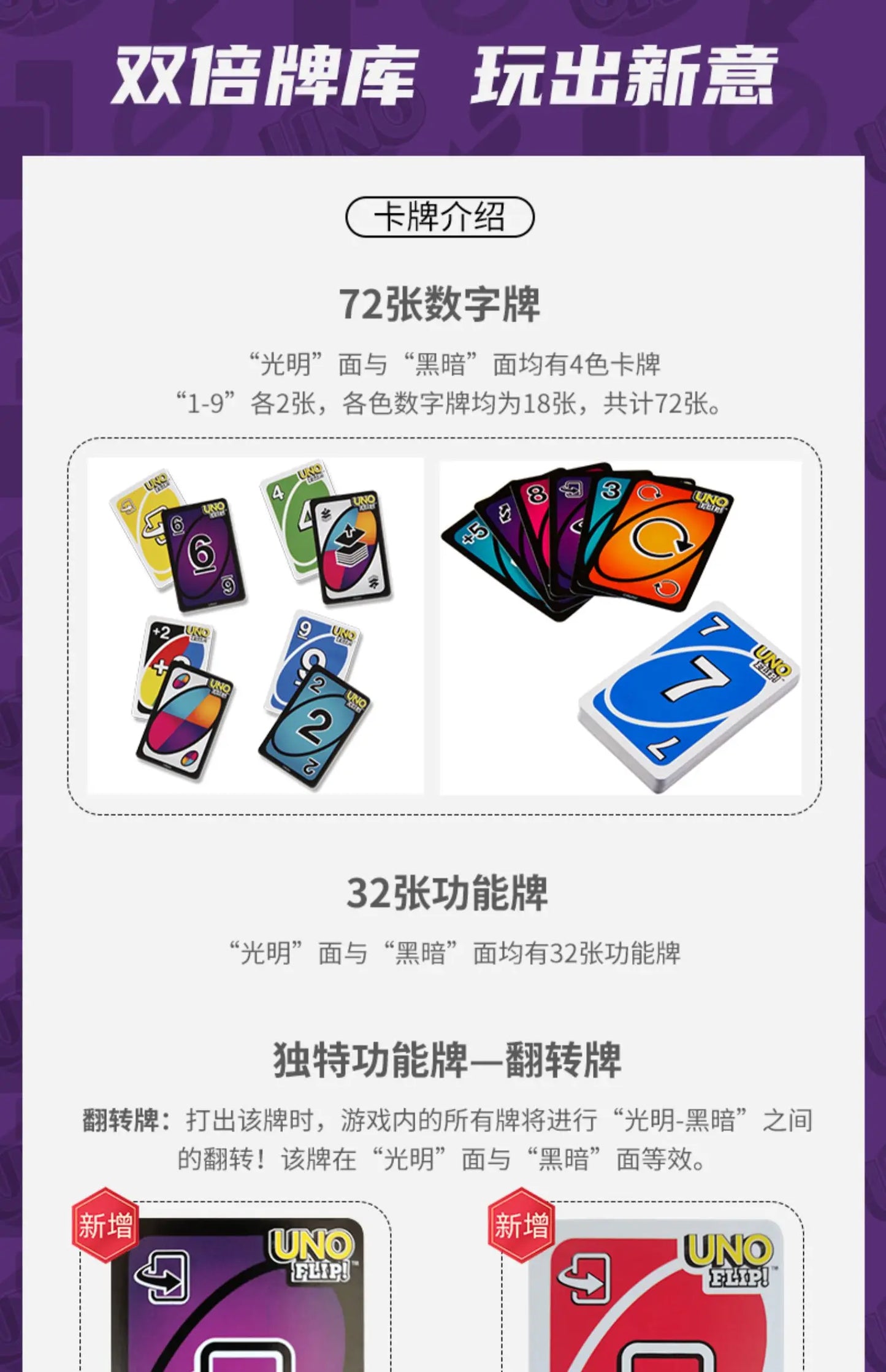 Uno Original Roja – 112 Cartas, Portátil y Perfecto para Jugar con Amigos