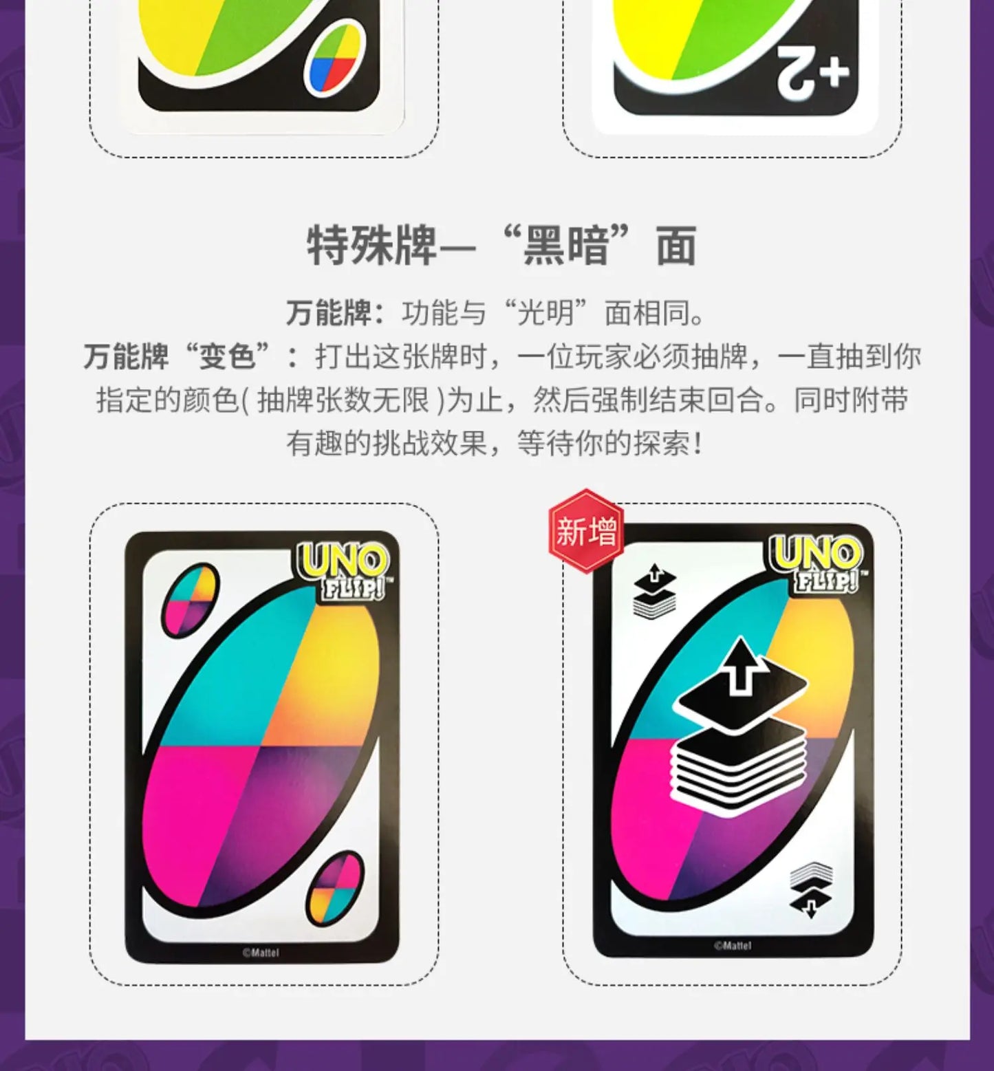Uno Original Roja – 112 Cartas, Portátil y Perfecto para Jugar con Amigos