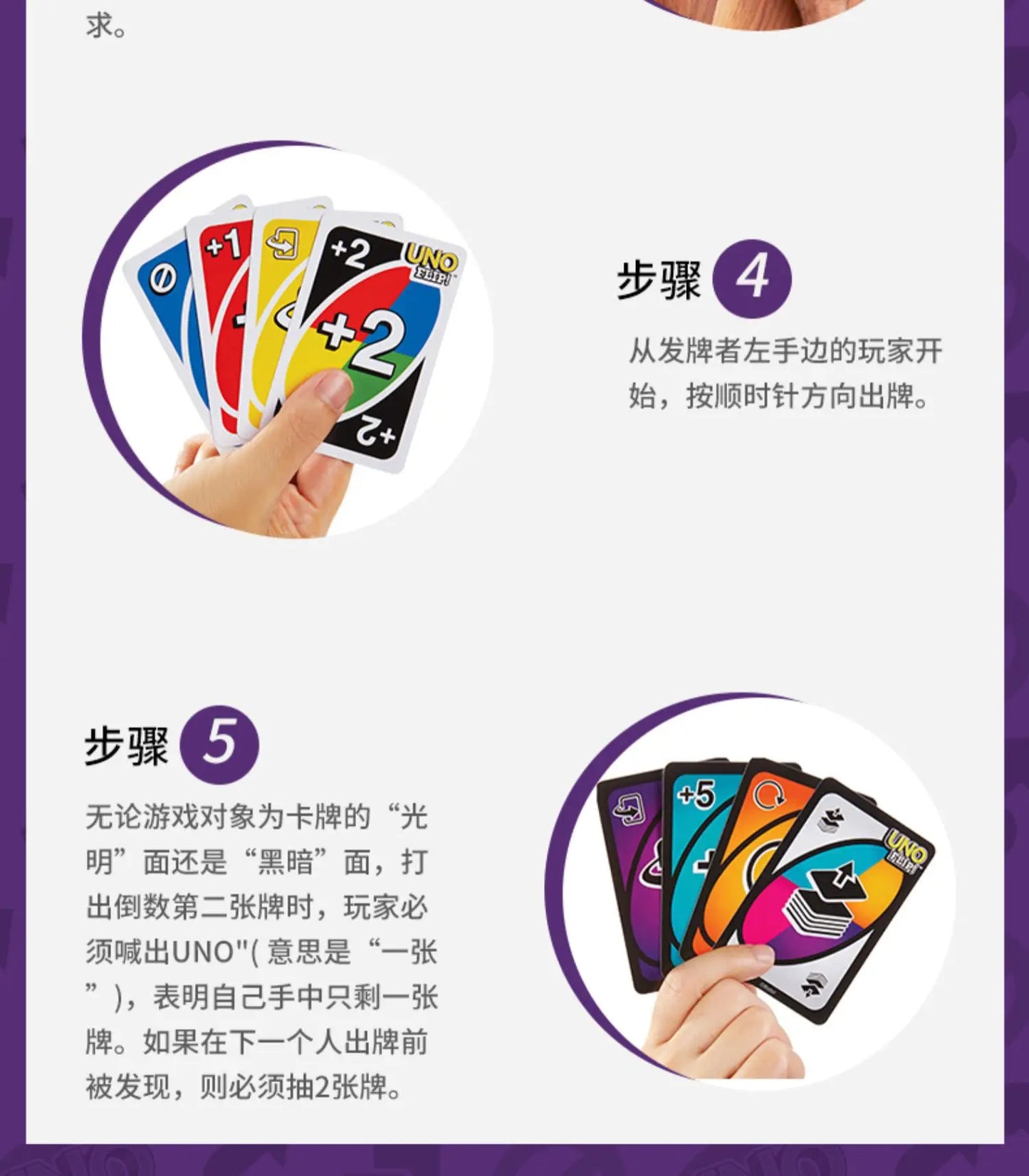 Uno Original Roja – 112 Cartas, Portátil y Perfecto para Jugar con Amigos
